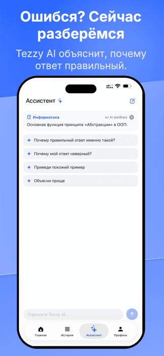 Разбор ошибок после теста ЕНТ